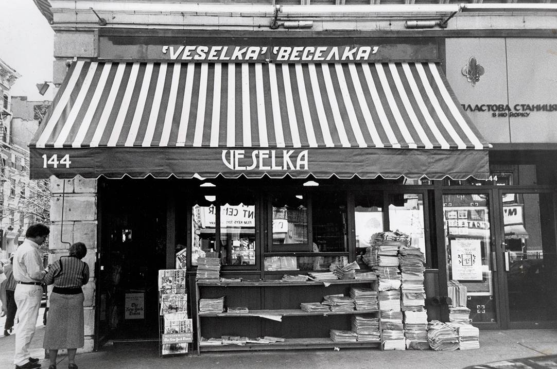 Veselka location in the 1980's, BW and with newspapers for sale outside