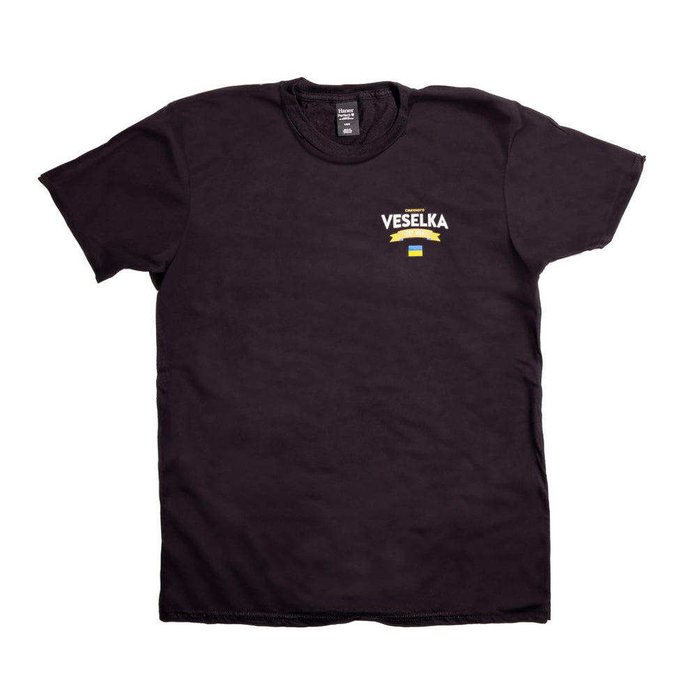 Slava Ukraini T-shirt, front, veselka loogo with small Ukrainian flag 
