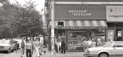 Veselka vintage black and white image with pedestrians 